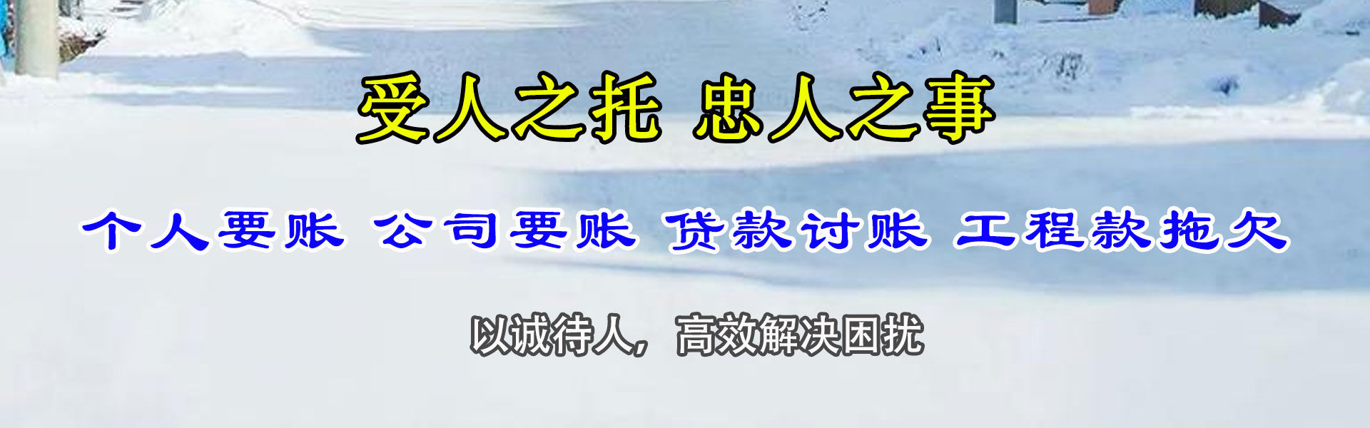 陵县催收公司
